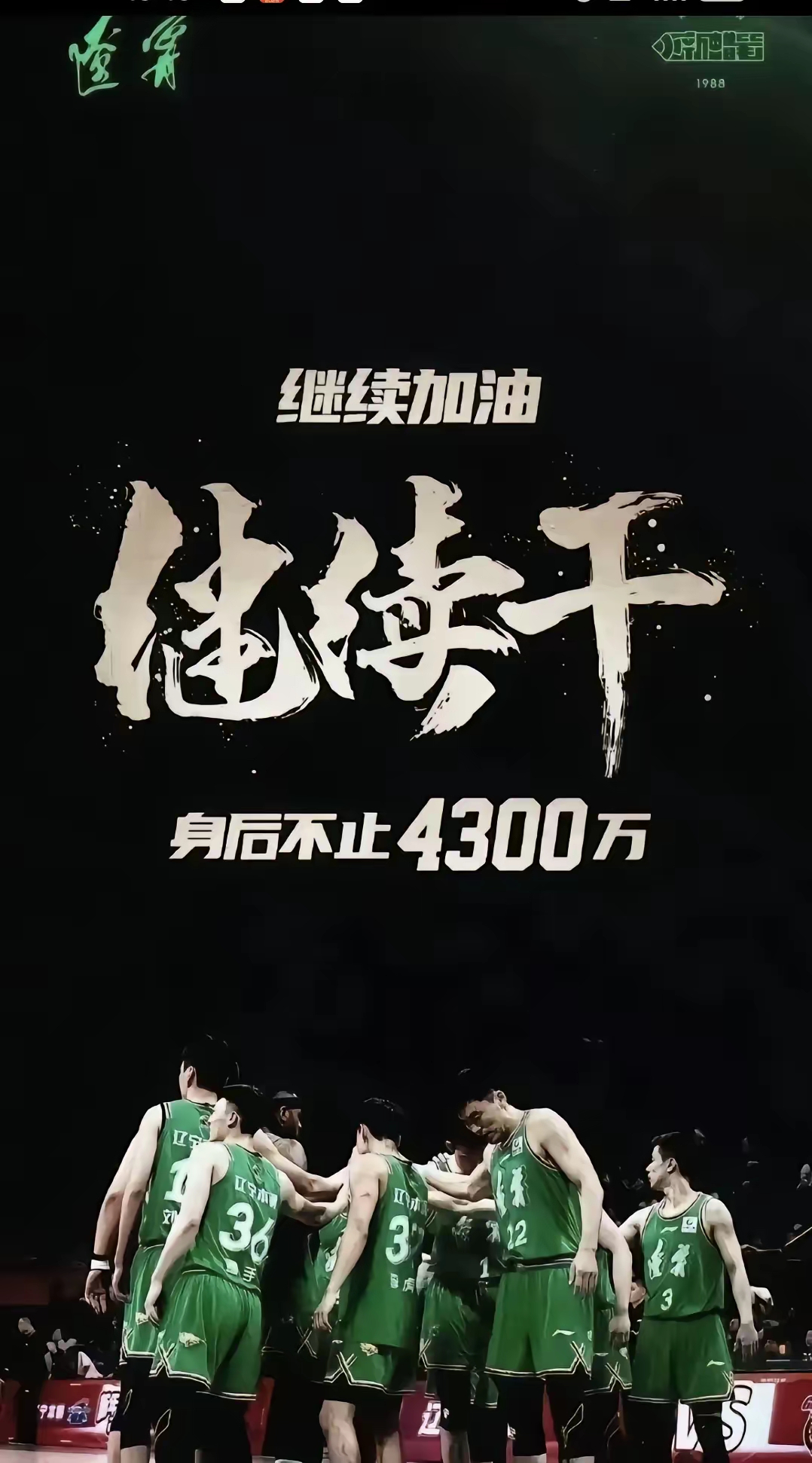 AYX SPORTS-关键时刻犹他爵士造点机会——CBA常规赛节点到来，态度坚定，心理建设被强调的简单介绍
