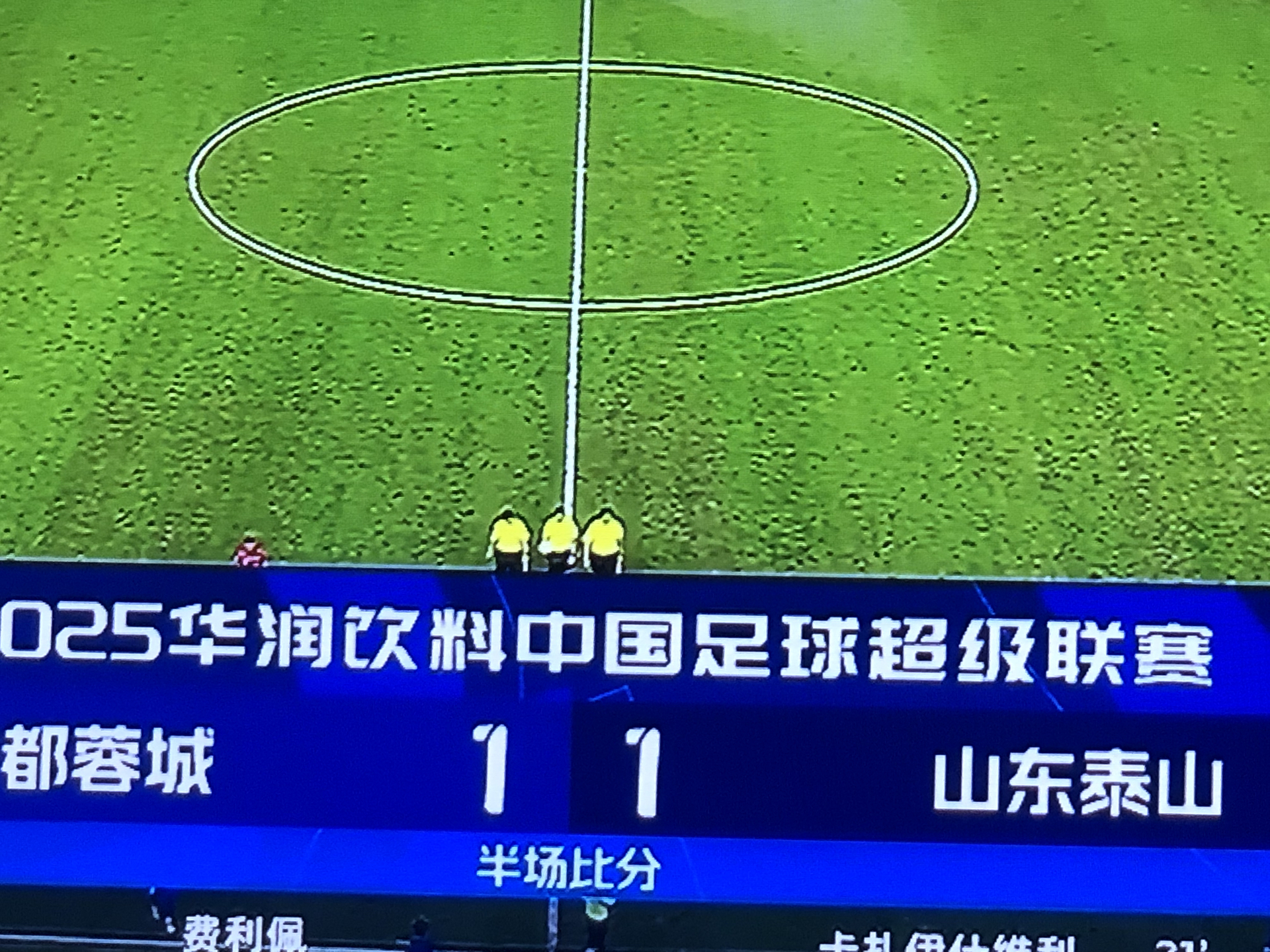 AYX SPORTS-中超今晨再迎强敌；广州队外线爆发；主帅态度——震撼外界；球队文化再被提及的简单介绍